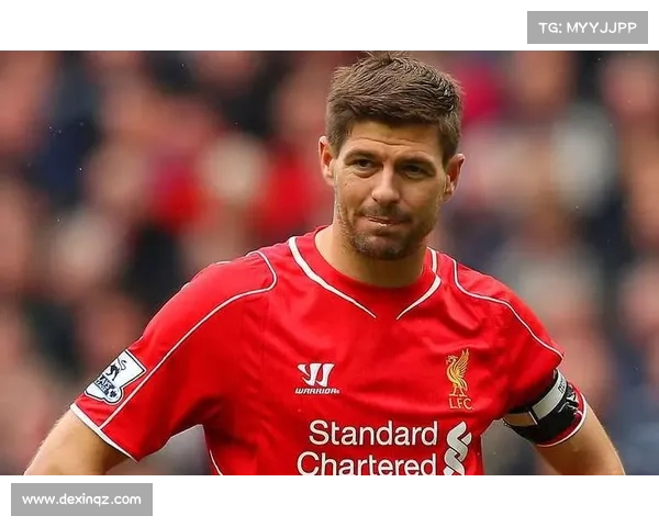 杰拉德国家队4号球衣的历史传承与象征意义探析